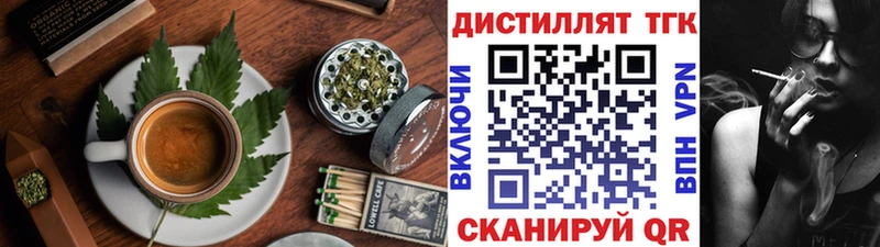 Печенье с ТГК марихуана  kraken зеркало  Красавино 