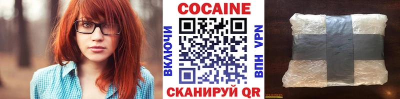 COCAIN 99% купить сайты Красавино