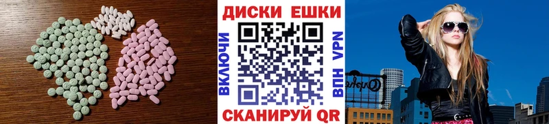 Экстази 280мг мега Красавино