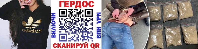 Героин Афган  где можно купить   Красавино 