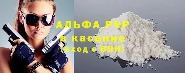 apvp Алексеевка