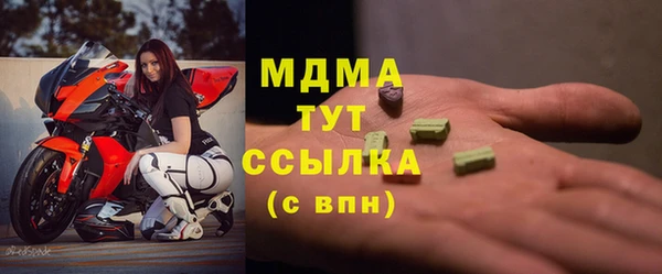 гашиш Протвино