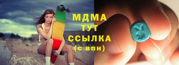 дистиллят марихуана Алексин