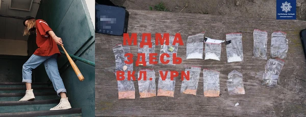 дмт Абаза