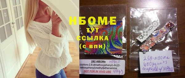 дистиллят марихуана Алексин