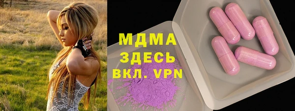 гашиш Протвино