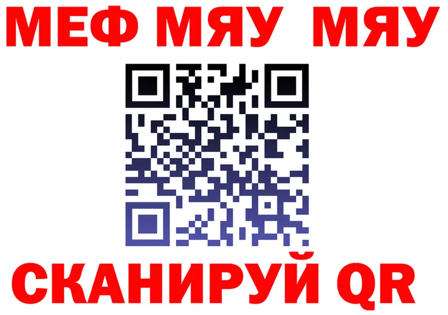 Кетамин VHQ зеркало это MEGA Красавино