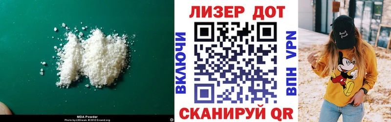 где купить наркотик  Красавино  Лсд 25 экстази ecstasy 