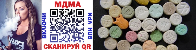 как найти закладки Красавино MDMA VHQ
