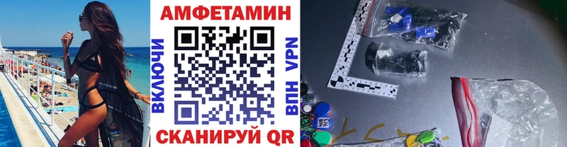 МЕТАМФЕТАМИН Methamphetamine Красавино