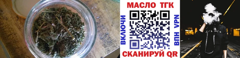 где купить наркотик  Красавино  это клад  Дистиллят ТГК концентрат 